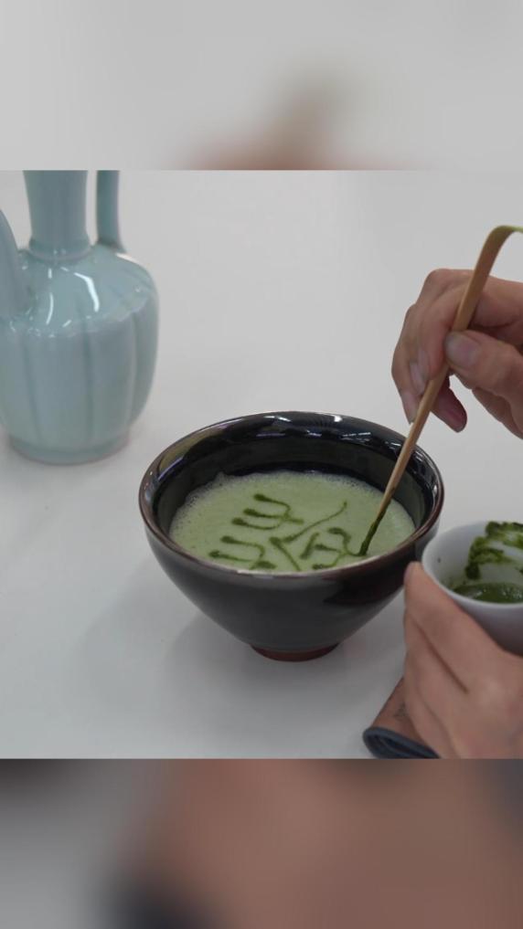 Chinese matcha-producing base attracts German buyers with advanced techniques