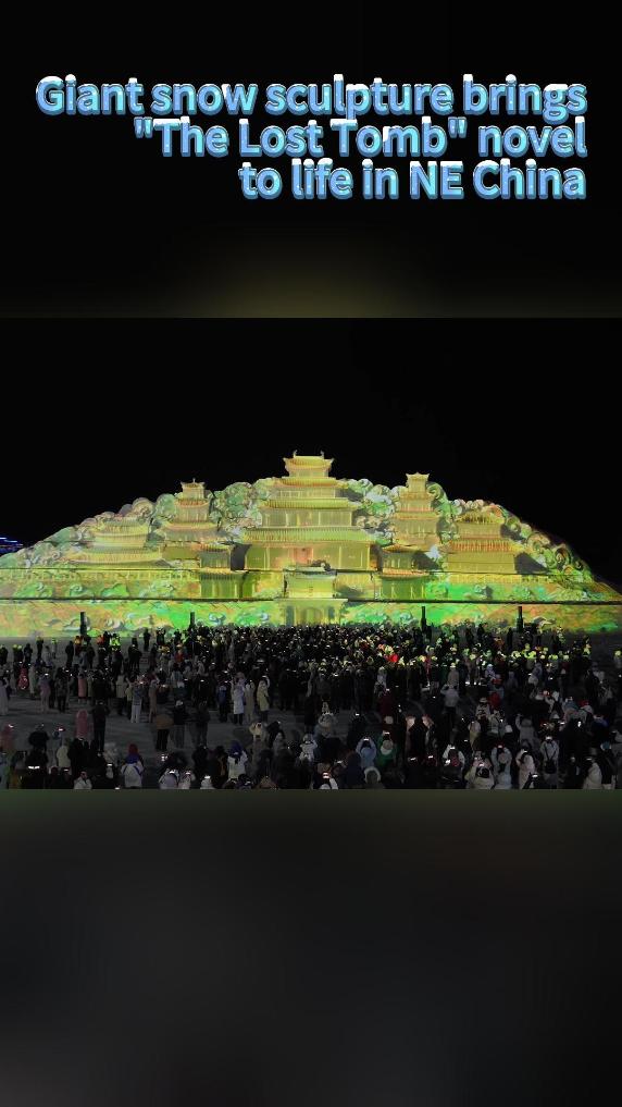 Giant snow sculpture brings novel scenes to life in NE China