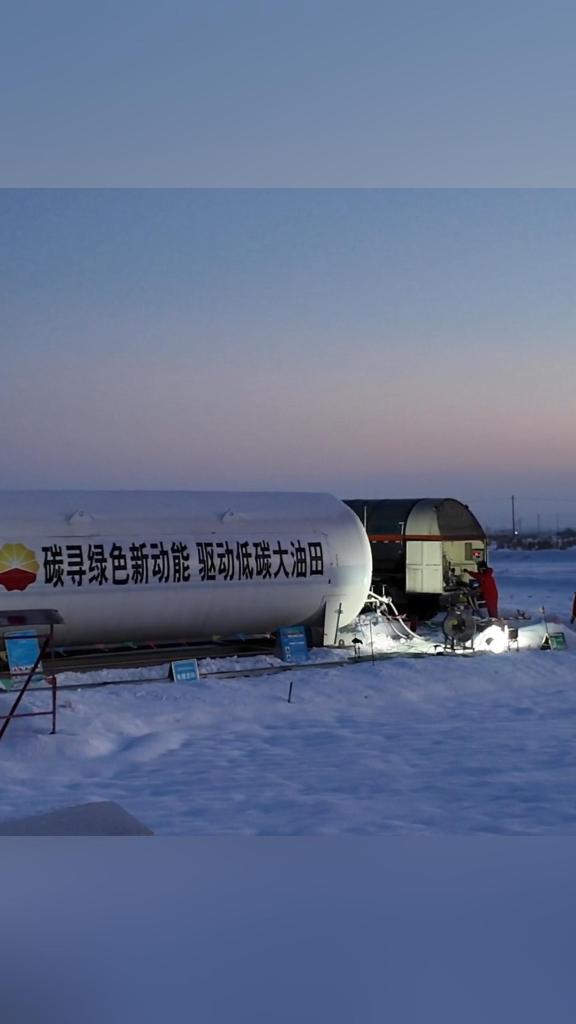 GLOBALink | China's Xinjiang Oilfield reports CO2 storage and utilization breakthrough 