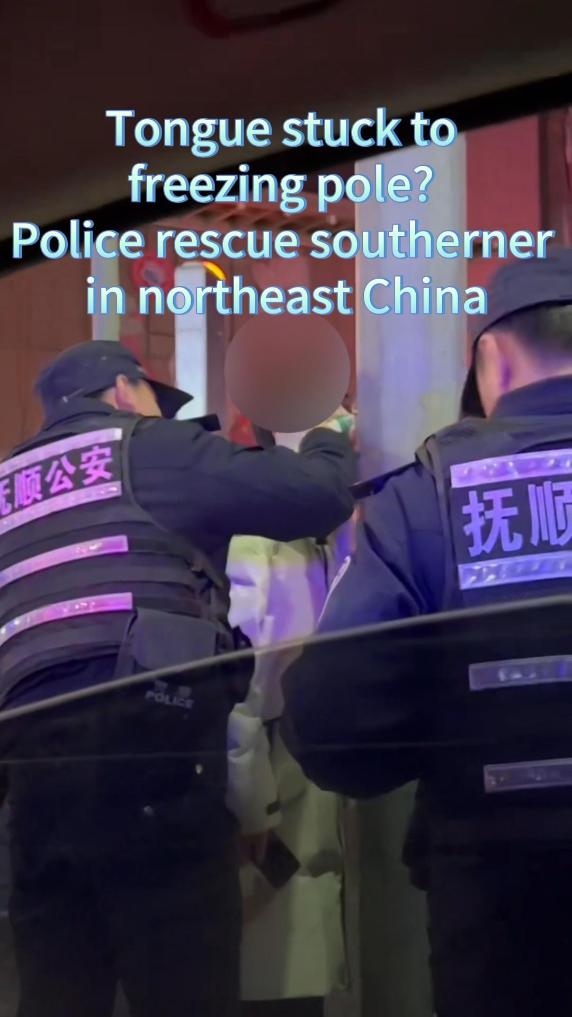 Tongue stuck to freezing pole? Police rescue southerner in northeast China