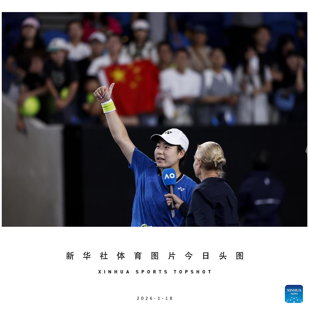 Xinhua sports topshot-Xinhua