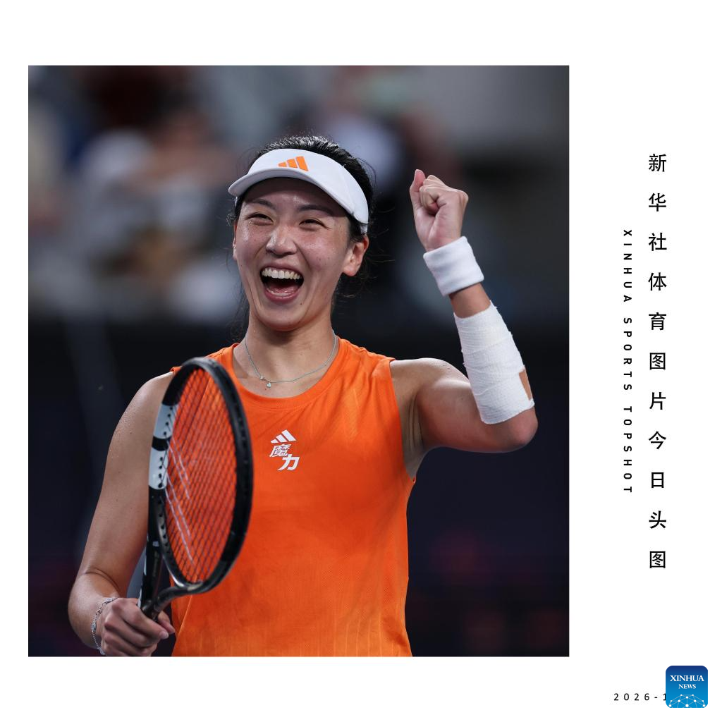 Xinhua sports topshot-Xinhua