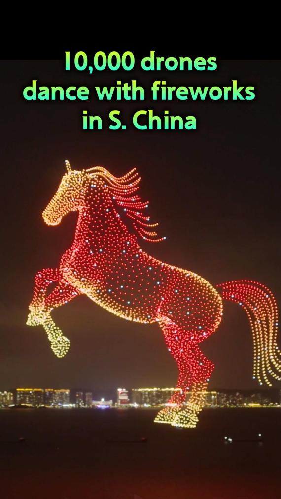 10,000 drones dance with fireworks in S. China