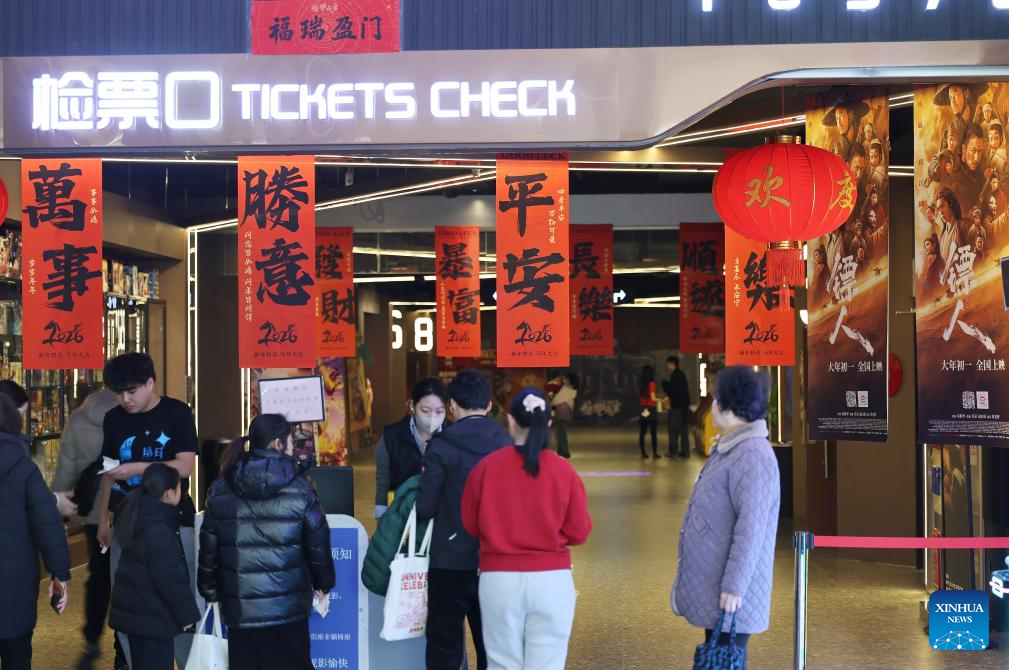 China sees booming cultural and tourism consumption during Spring Festival