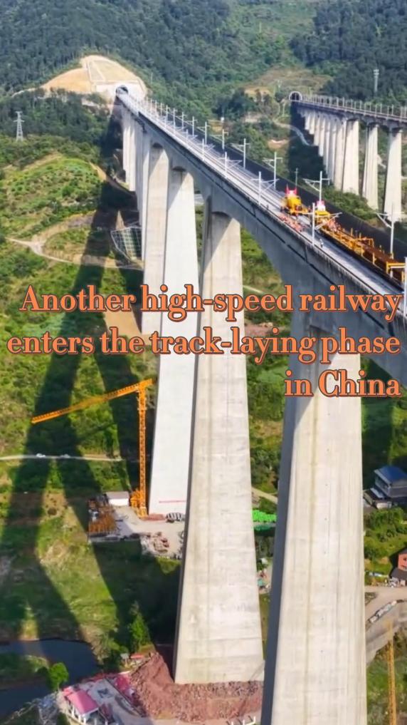 Chongqing-Wanzhou high-speed railway in China enters track-laying phase