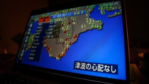 5.7-magnitude earthquake strikes Japan's Nara Prefecture: JMA