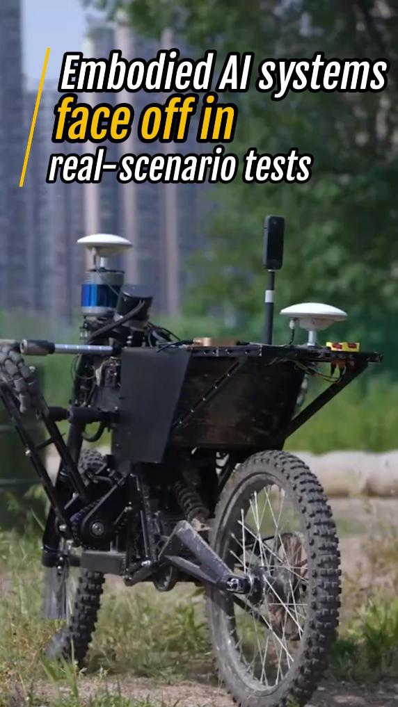 Embodied AI systems face off in real-scenario test in Hefei, China