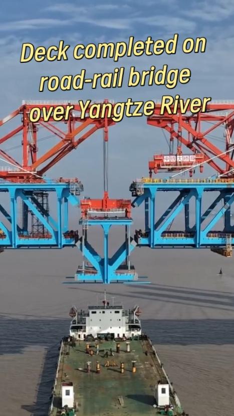 Deck completed on landmark road-rail bridge spanning China's Yangtze River