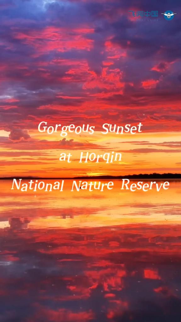 60"FlyOverChina | Beautiful sunset over Inner Mongolia wetlands