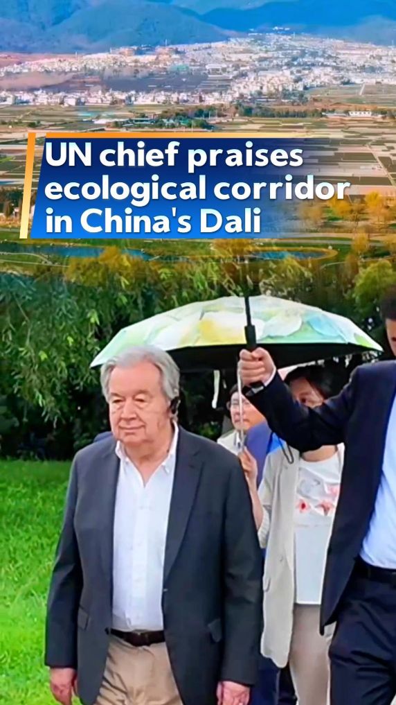 UN chief praises ecological corridor in China's Dali