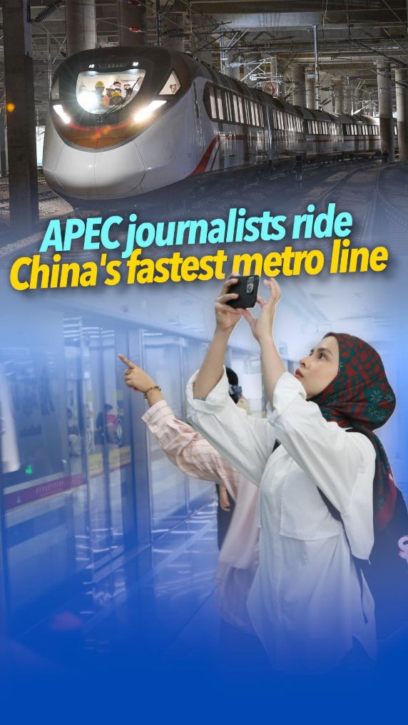 APEC journalists ride China's fastest metro line