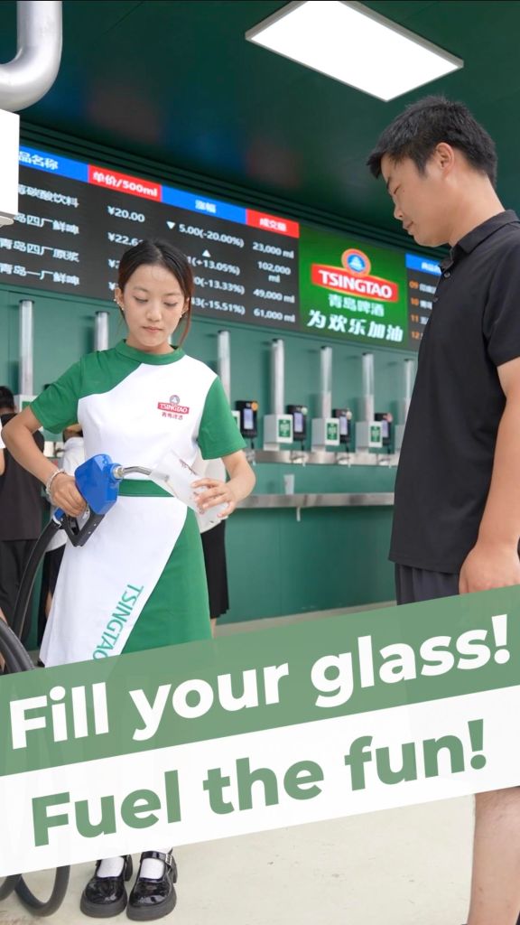 This "Gas Station" in China pumps...beer