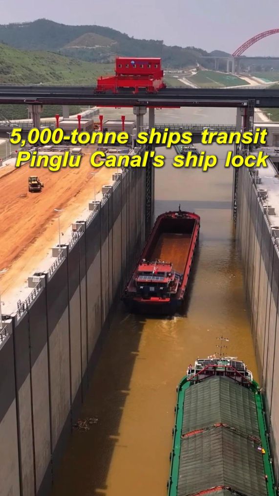 5,000-tonne ships transit Pinglu Canal's ship lock amid vessel trials 