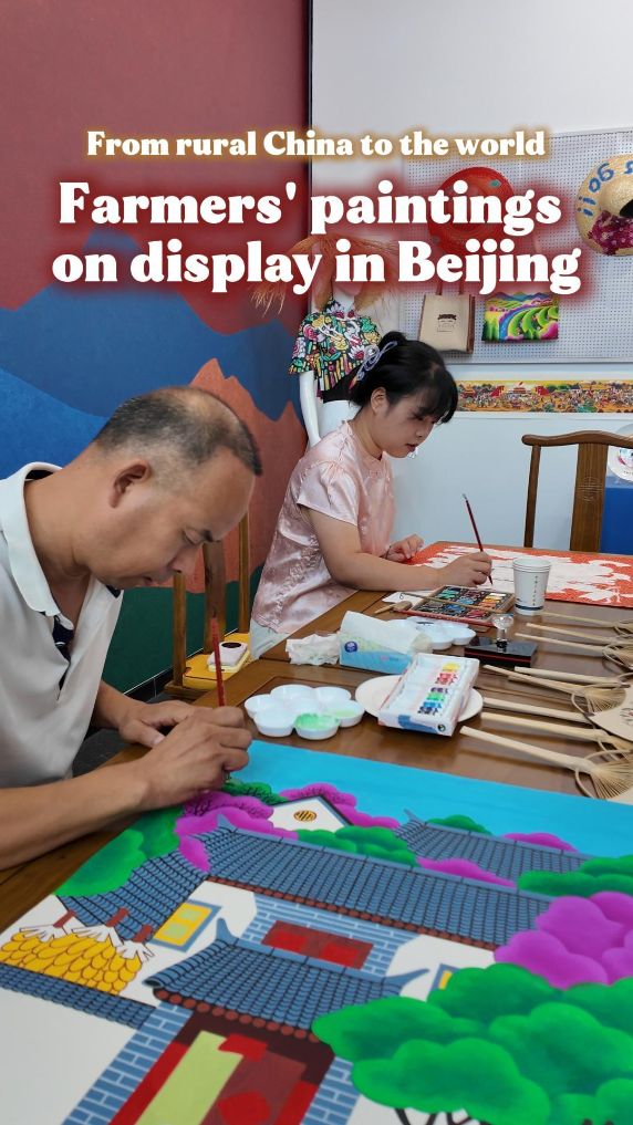 From rural China to the world: Farmers' paintings on display in Beijing