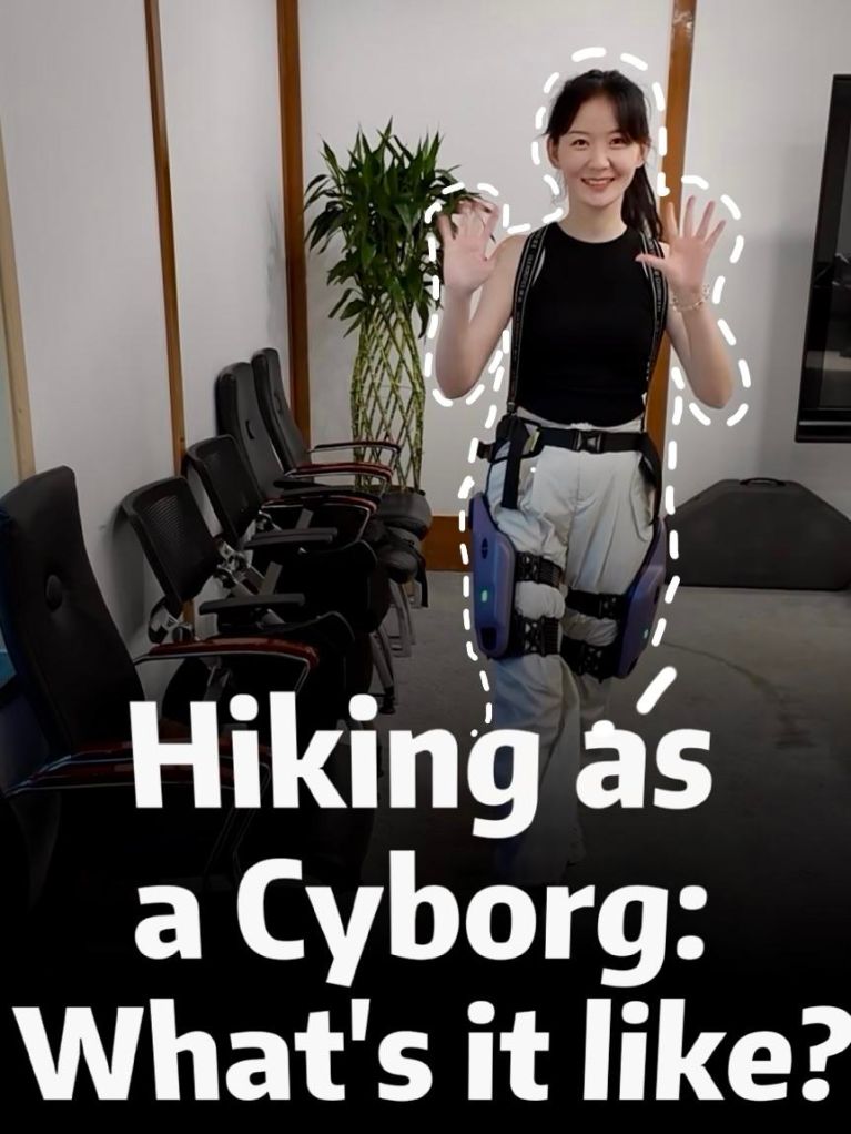 GLOBALink | What it's like to hike with AI-powered exoskeleton