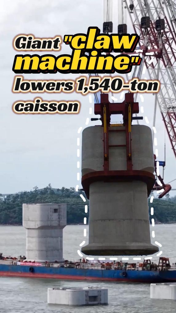 Giant "claw machine" lowers 1,540-ton caisson in south China's Guangxi