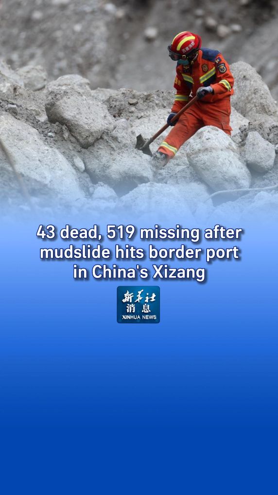 Xinhua News | 43 dead, 519 missing after mudslide hits border port in China's Xizang