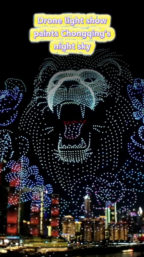Drone light show paints Chongqing's night sky