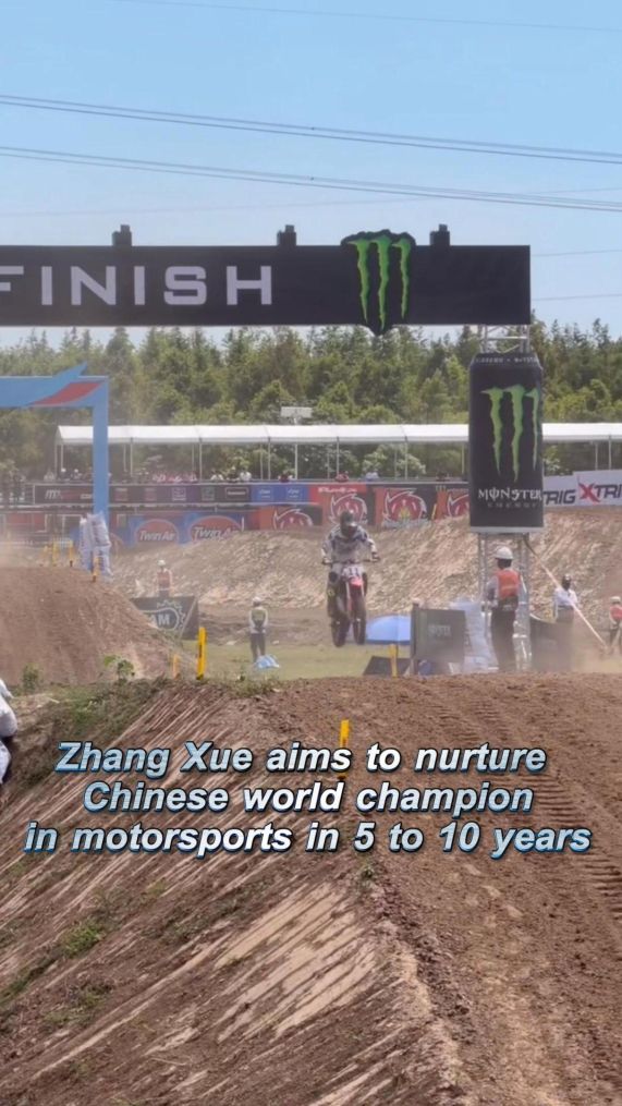 Zhang Xue aims to nurture Chinese world champion in motorsports in 5 to 10 years