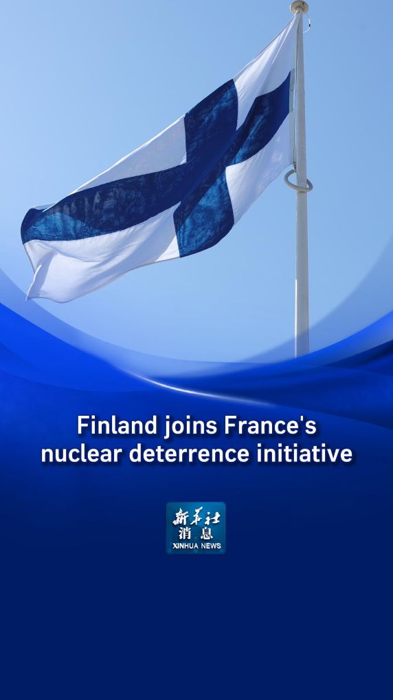 Xinhua News | Finland joins France's nuclear deterrence initiative
