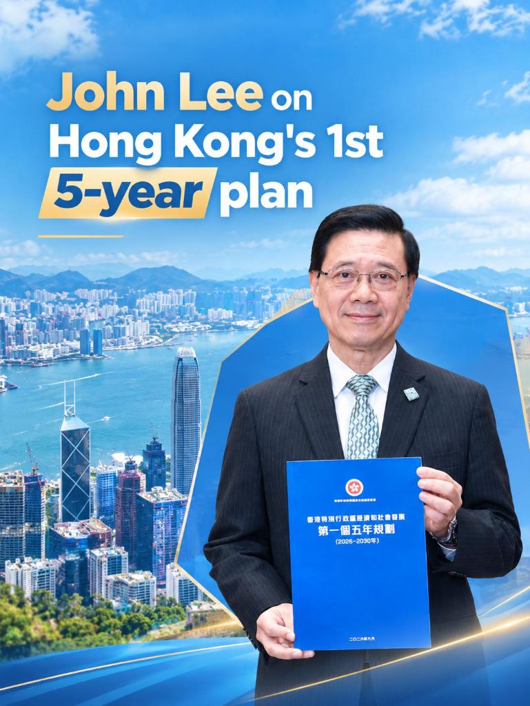 John Lee on Hong Kong's 1st 5-year plan