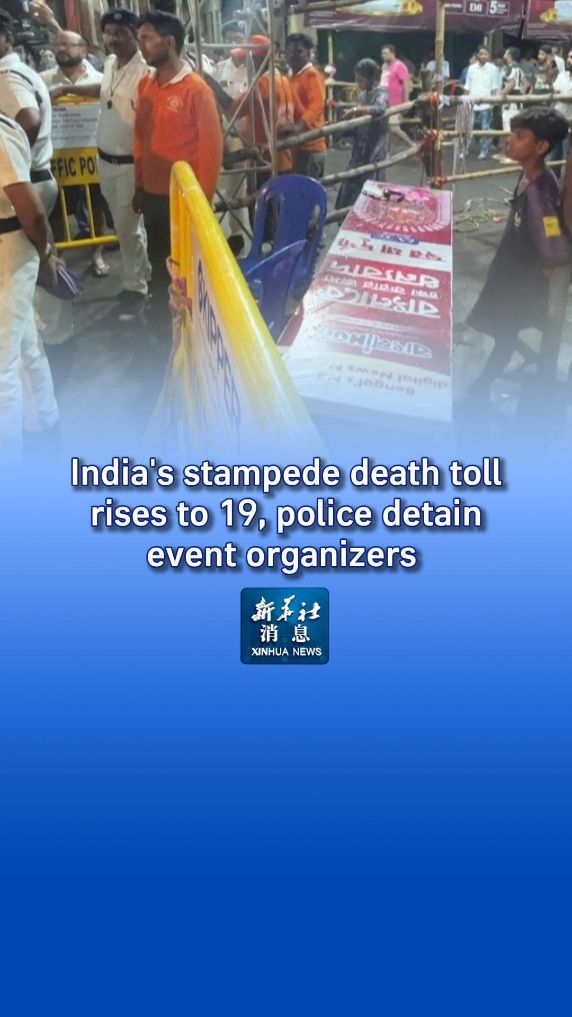 19 Killed in Kolkata Durga Puja Pandal Stampede Triggered by Heavy Rain