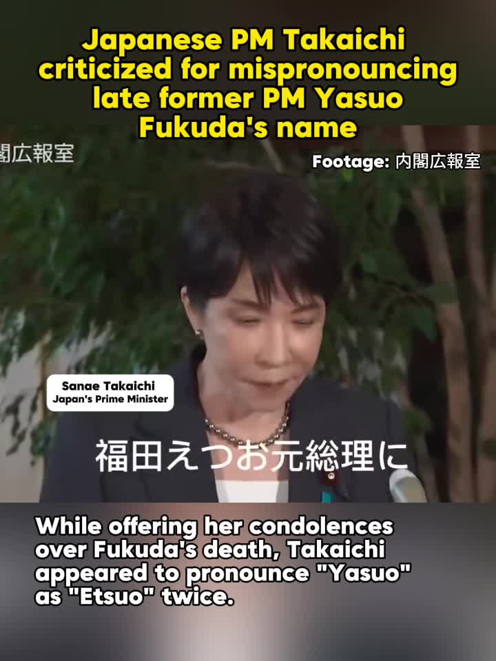 Japanese PM Takaichi criticized for mispronouncing late former PM Yasuo Fukuda's name