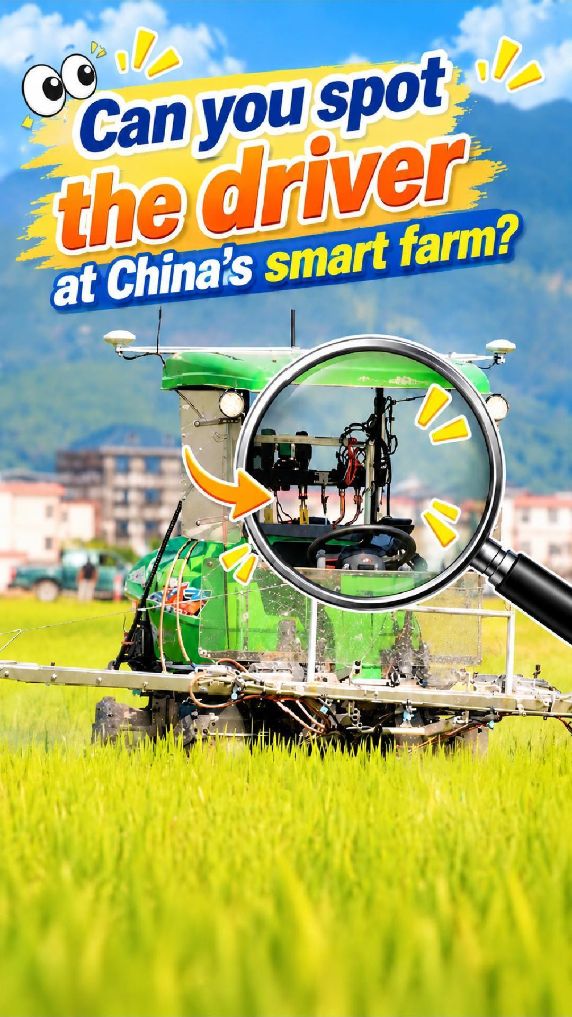 Can you spot the driver at China's smart farm? 