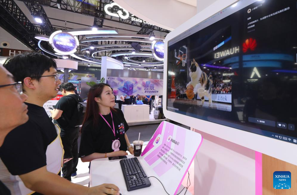 2025 World AI Conference showcases diverse application scenarios of AI ...
