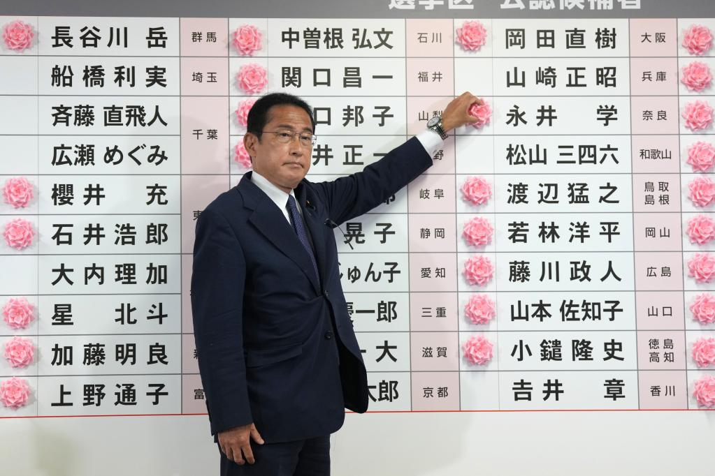 Japan Ruling Class Japan's ruling bloc gains sweeping victory in upper house election-Xinhua