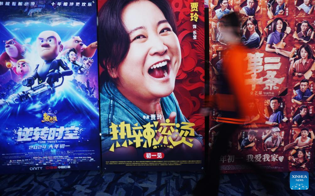 China's Spring Festival Box Office Exceeds 7.84 Bln Yuan, Setting New ...