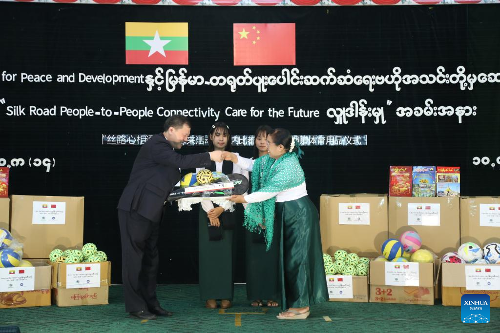 中国基金会向缅甸学校捐赠体育器材-新华社