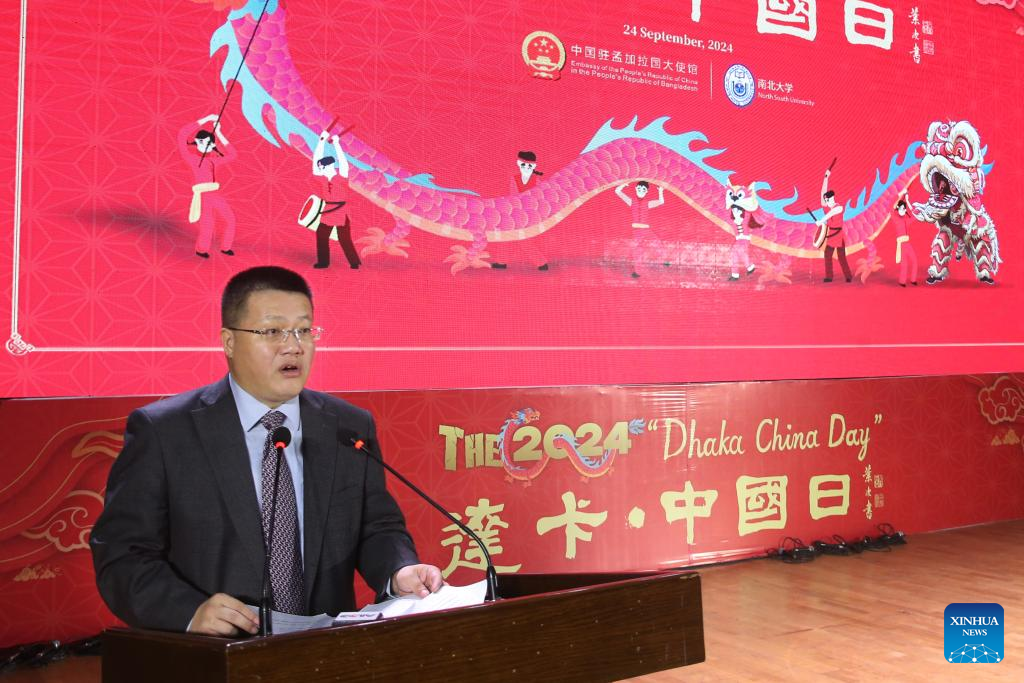 1st Dhaka China Day event held in Bangladeshi capital-Xinhua