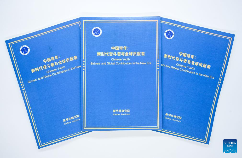 Xinhua releases report on Chinese youth as strivers, global ...