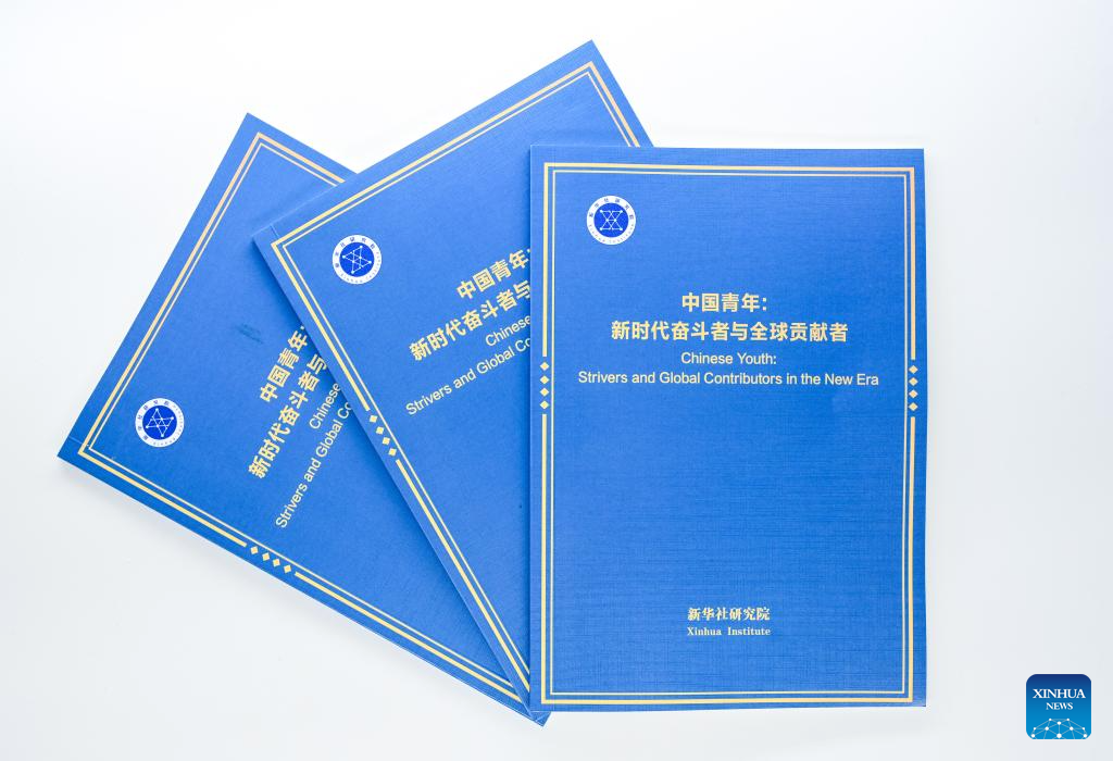 Xinhua releases report on Chinese youth as strivers, global ...