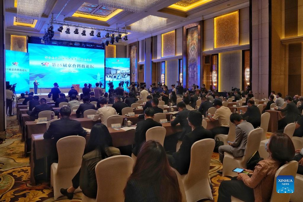 Cross-Strait forum on technology development held simultaneously in ...