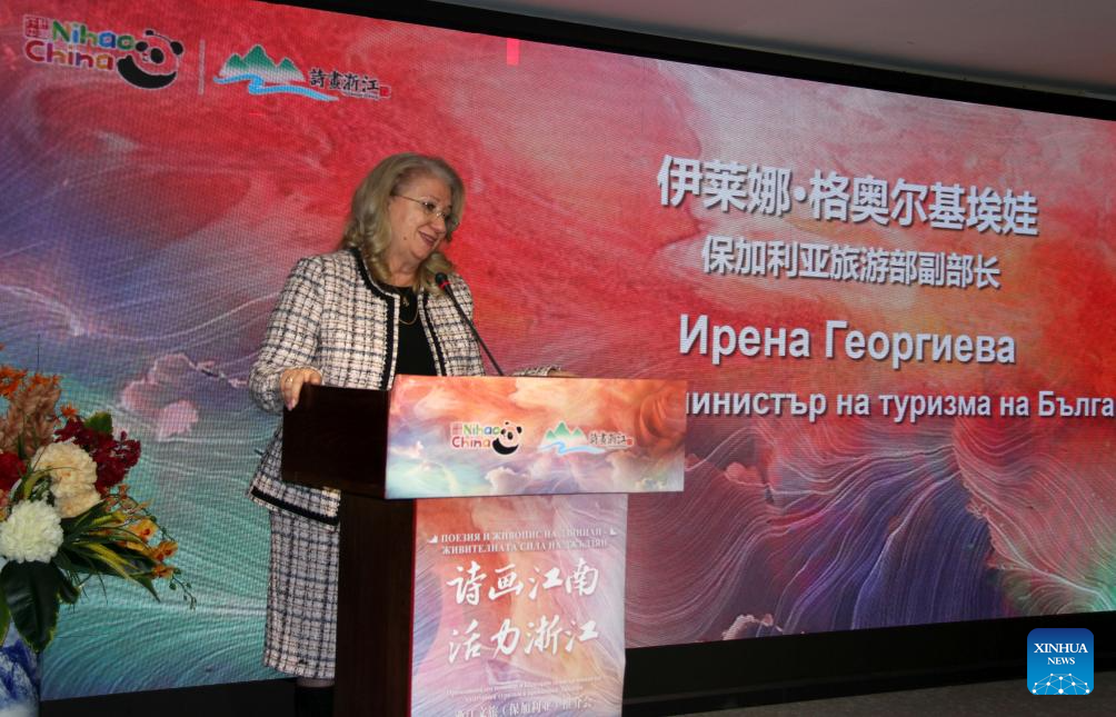 Китайската провинция Джъдзян насърчава културния туризъм в България-Синхуа
