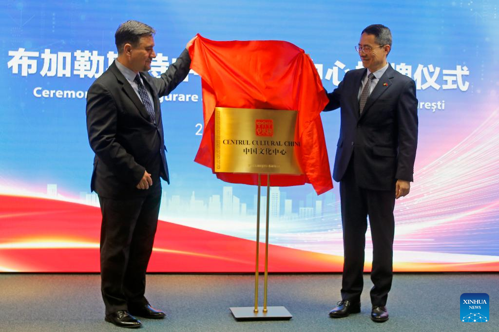 Centrul Cultural Chinez se deschide în București-Xinhua